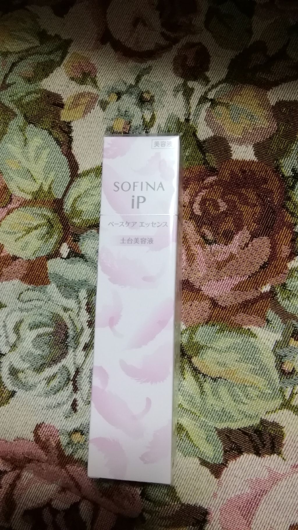 ベースケア エッセンス <土台美容液>/SOFINA iP/美容液を使ったクチコミ(1枚目)