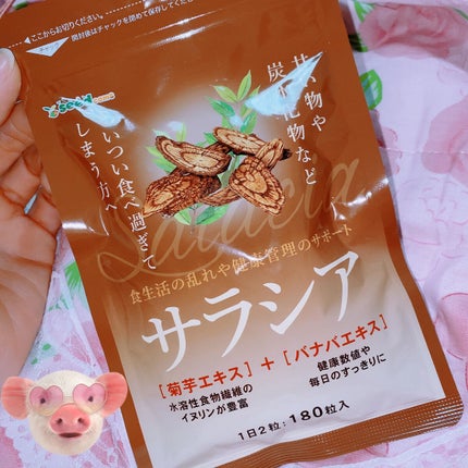 シードコムス サラシアのクチコミ「シードコムス
サラシア
3ヶ月分180粒
Qoo10パトロール中に激安、高評価だったので購.....」(1枚目)