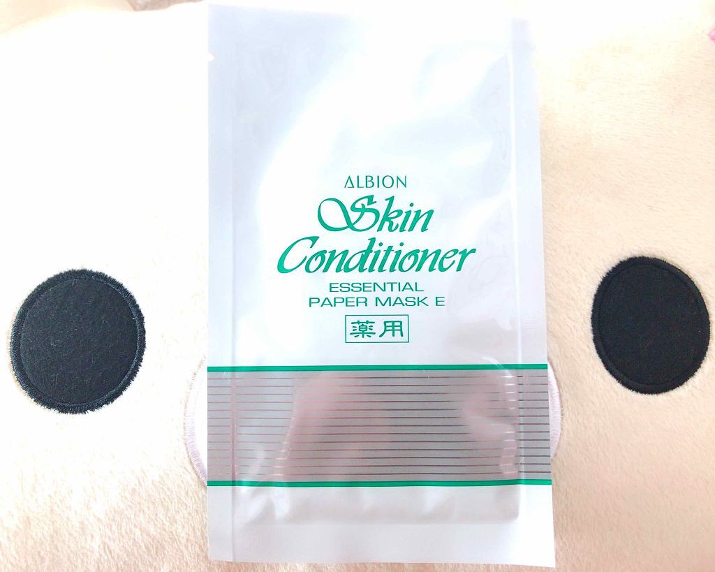 アルビオン 薬用スキンコンディショナー エッセンシャル ペーパーマスク E/ALBION/シートマスク・パックを使ったクチコミ(1枚目)