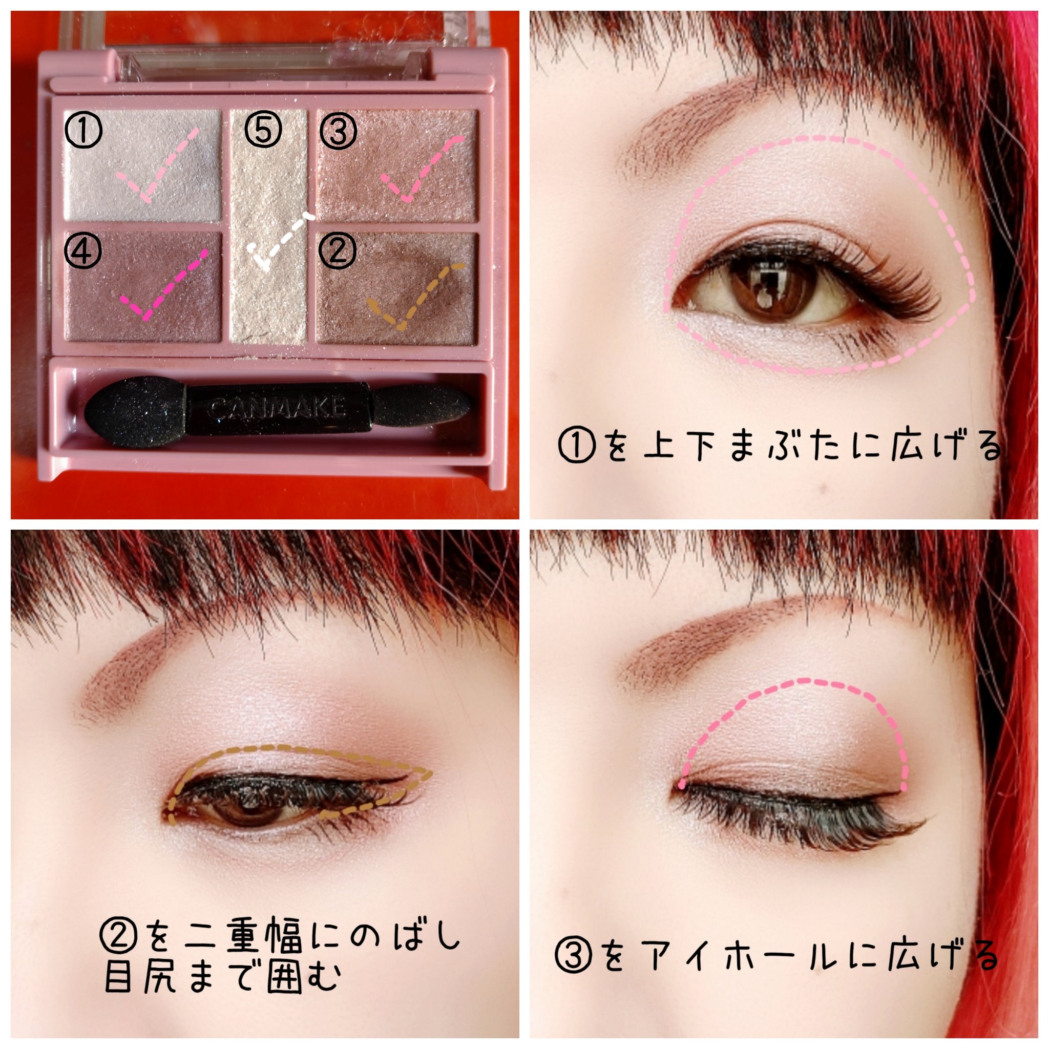 パーフェクトスタイリストアイズ 26 ミラージュモーヴ（限定容器）/キャンメイク/アイシャドウパレットを使ったクチコミ（2枚目）