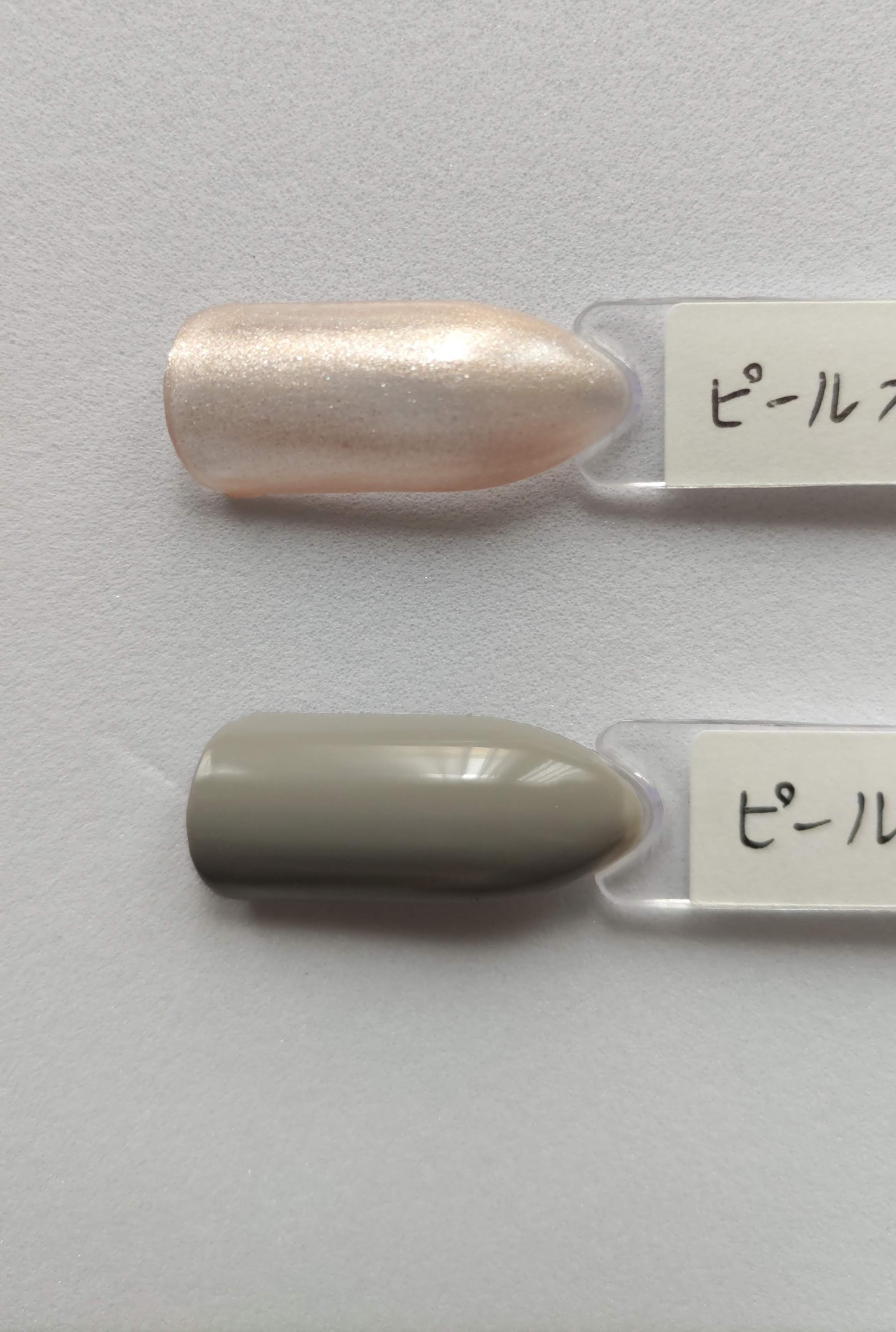 ピールオフマニキュア/キャンドゥ/マニキュアを使ったクチコミ（2枚目）