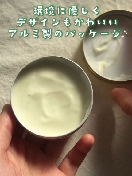 スチームクリーム ゆず&ジンジャー 75g/STEAMCREAM/フェイスクリームの画像