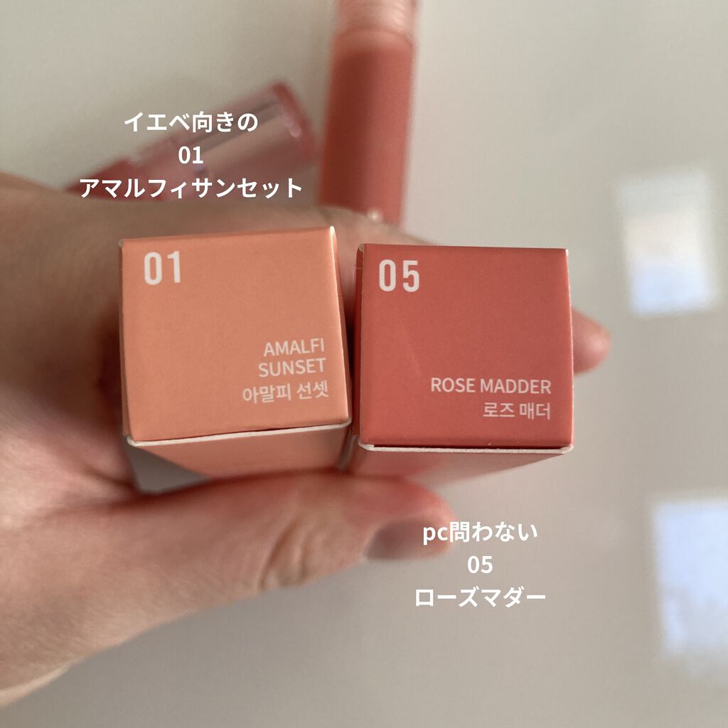 ウォーターベルベットティント/BBIA/リップティントを使ったクチコミ（3枚目）