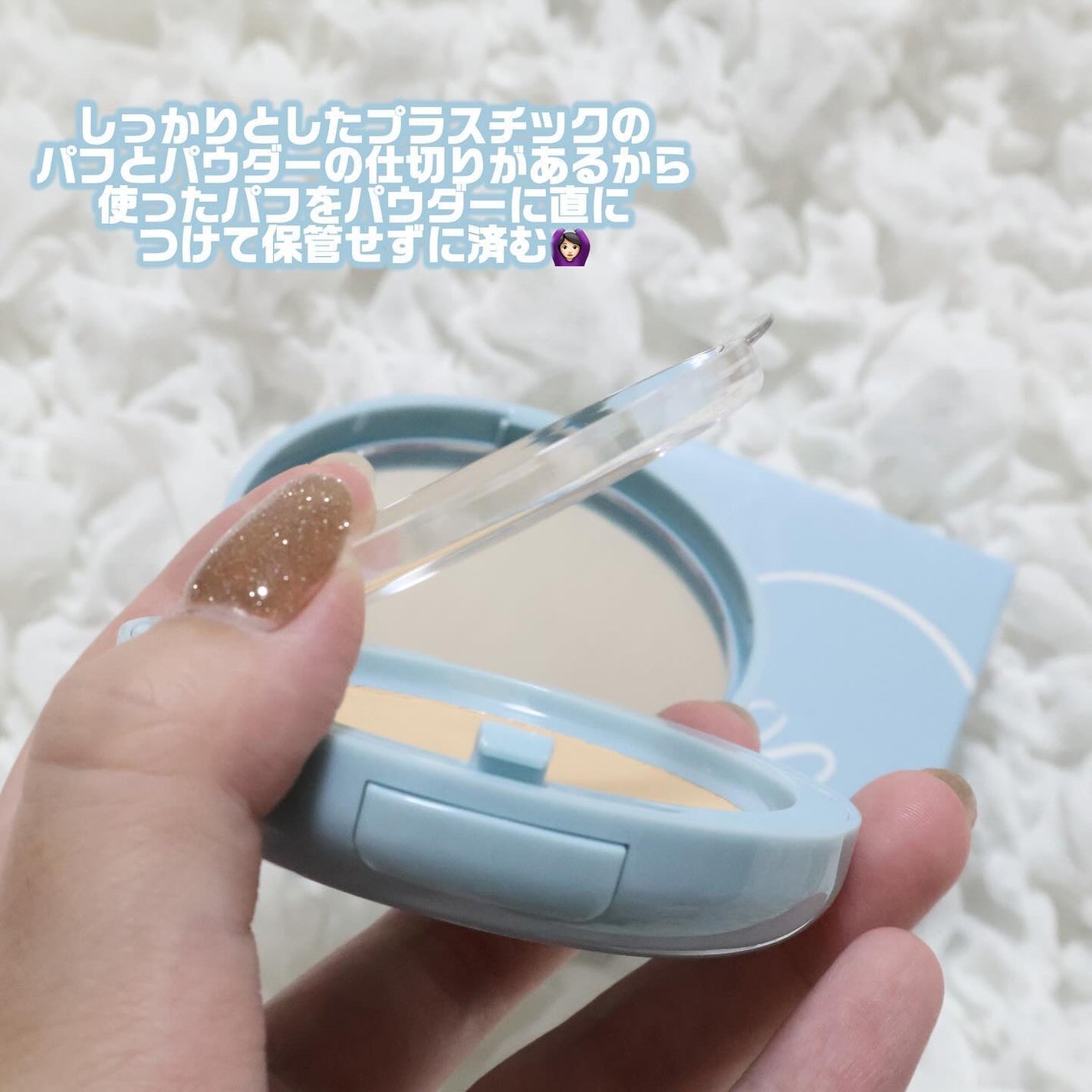 スムースフィットファンデーション/mileda/パウダーファンデーションを使ったクチコミ(4枚目)