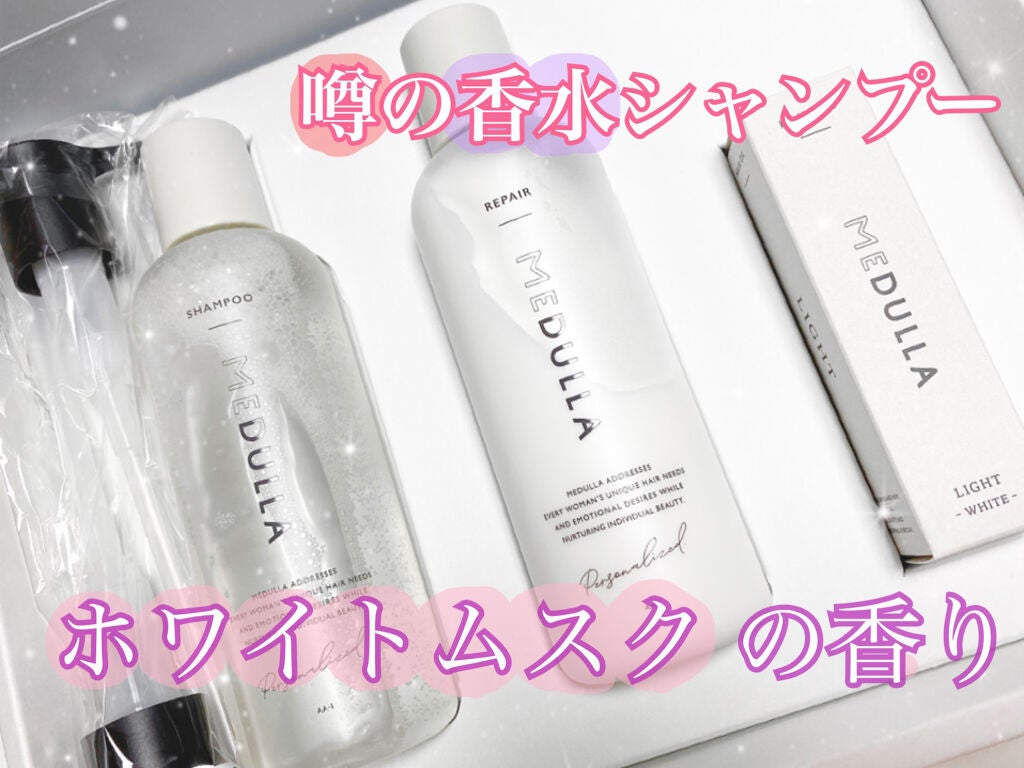 SHAMPOO & REPAIR/MEDULLA/市販シャンプーを使ったクチコミ(1枚目)