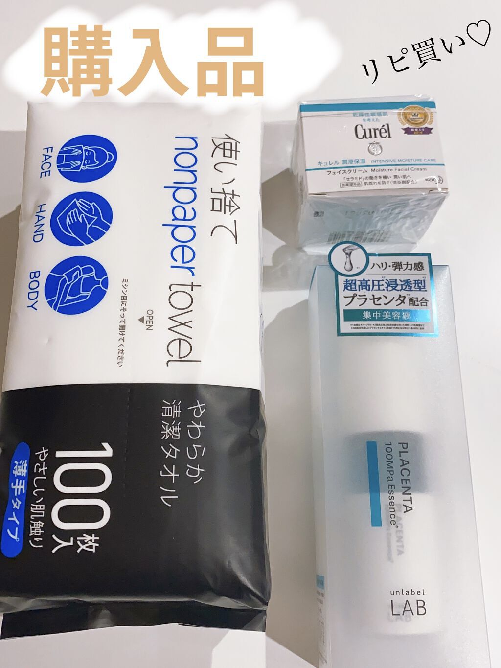 使い捨て nonpaper towel (薄手タイプ)/ISDG 医食同源ドットコム/その他スキンケアグッズを使ったクチコミ（1枚目）