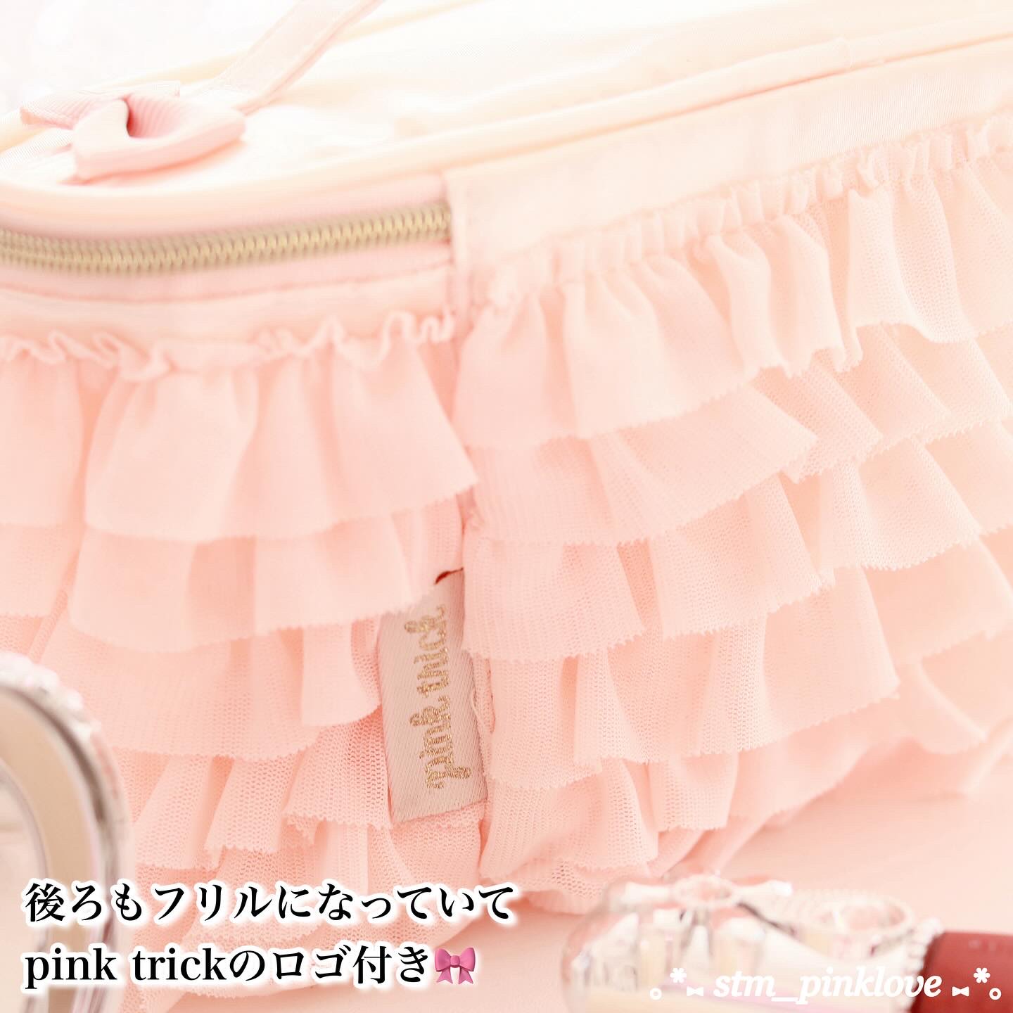 バニティポーチ/pink trick/その他を使ったクチコミ（3枚目）