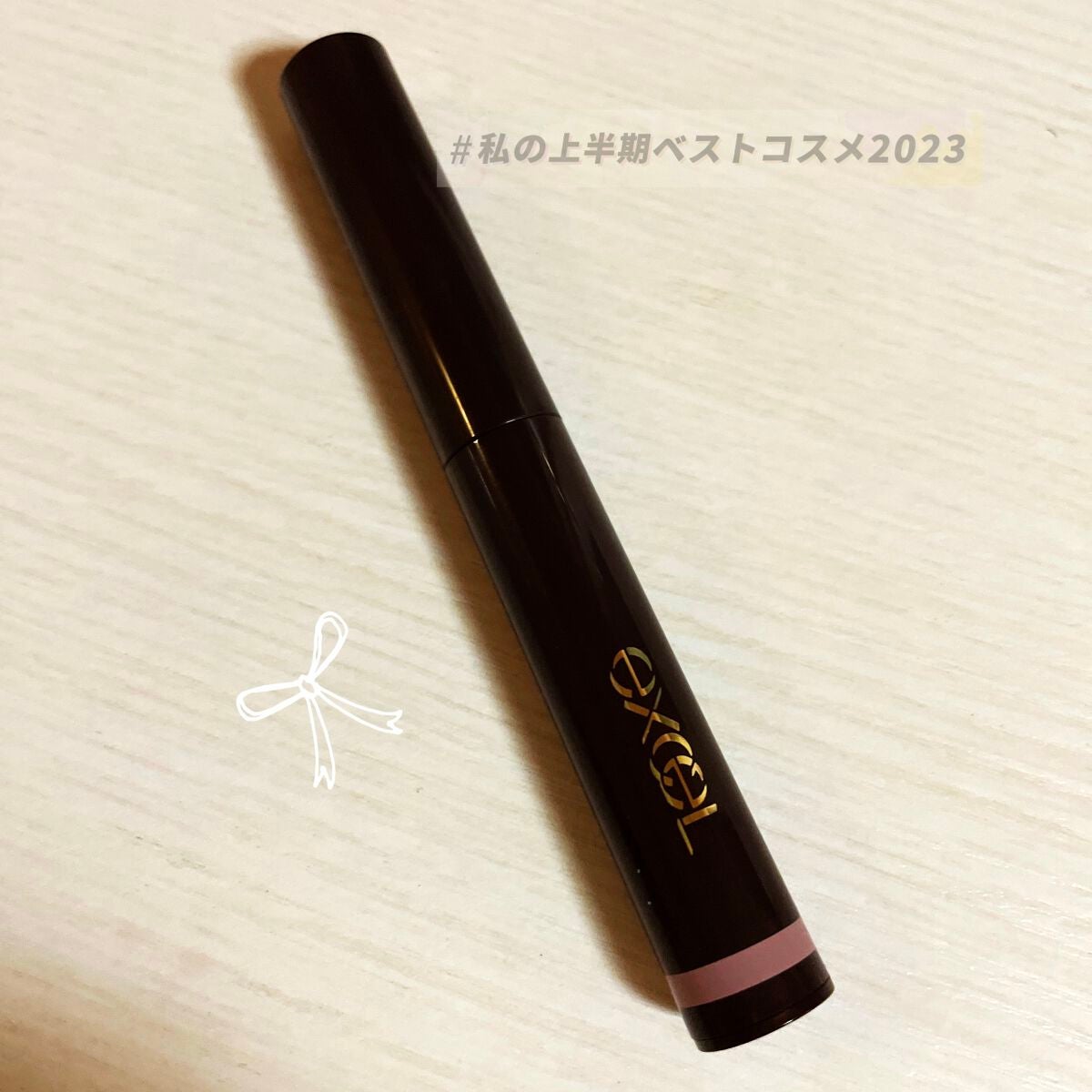 グリームオンフィットシャドウ/excel/スティックアイシャドウを使ったクチコミ(1枚目)