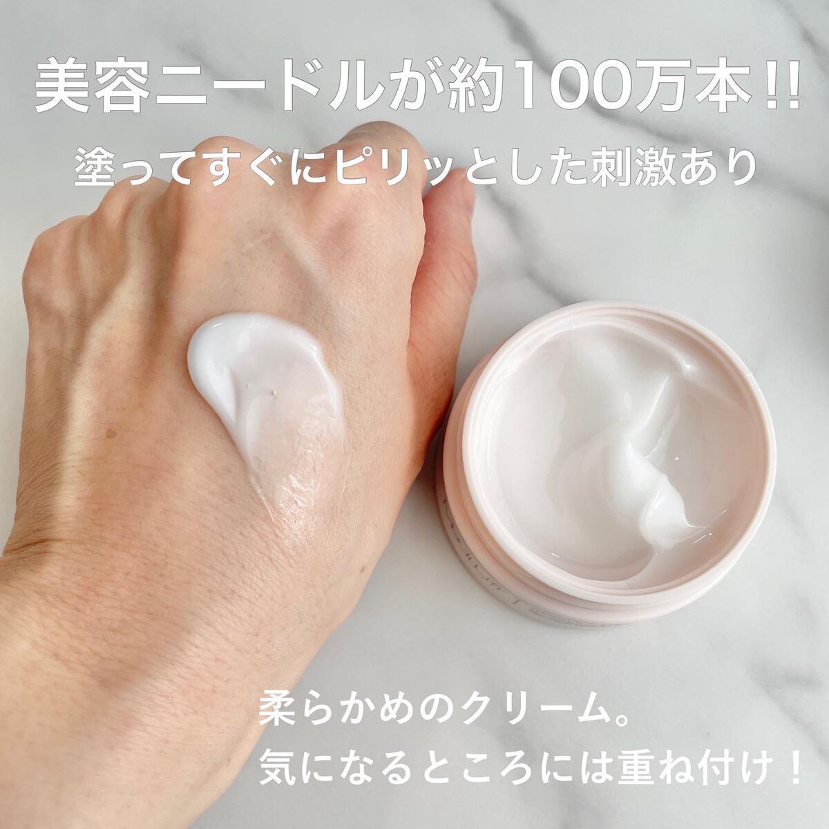 メディリフト ニードルリフトクリーム/YA-MAN TOKYO JAPAN/フェイスクリームを使ったクチコミ(2枚目)