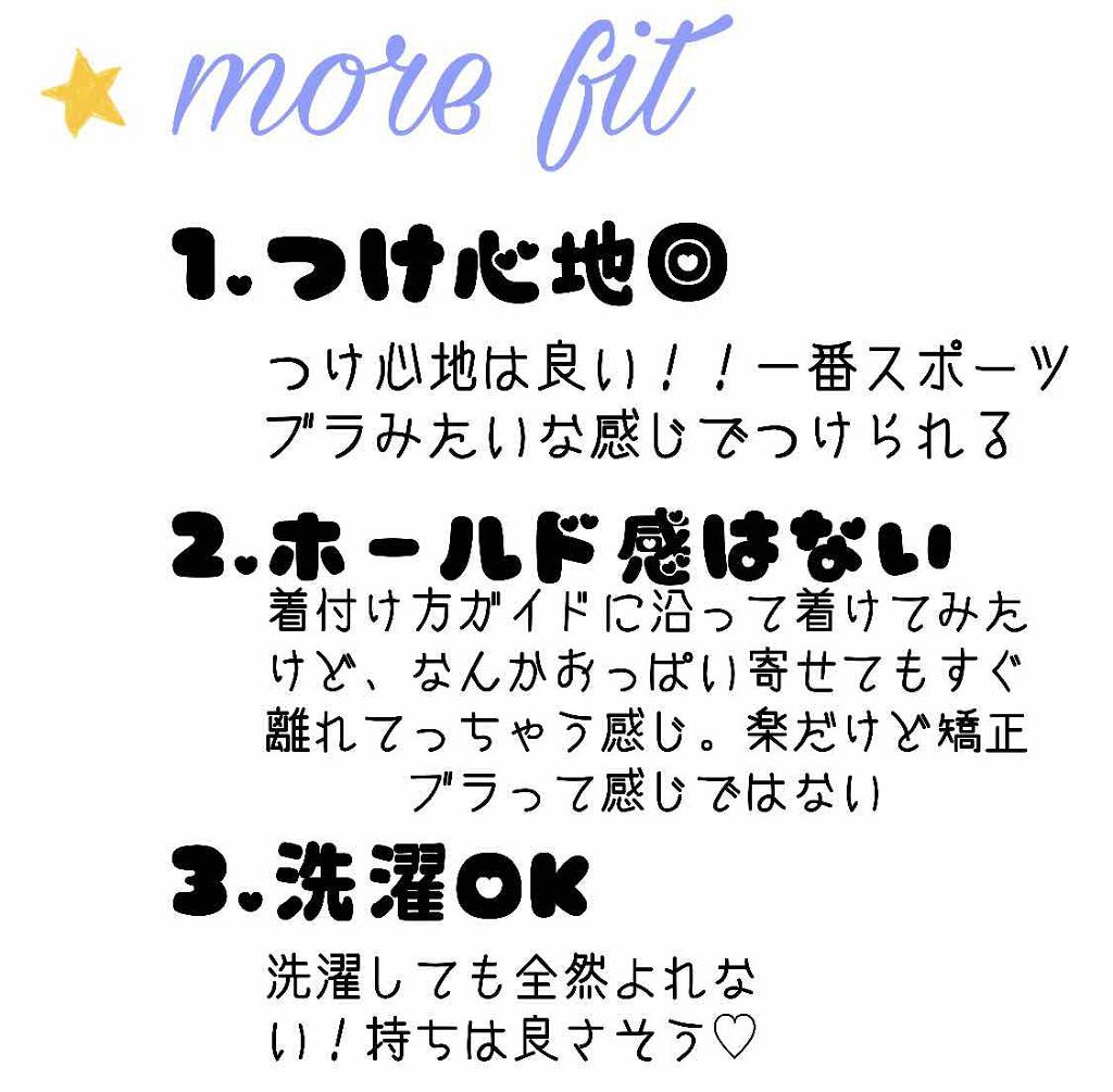 nao on LIPS 「はじめての投稿失礼します。コロナ自粛期間で暇だったので自分が気..」(4枚目)