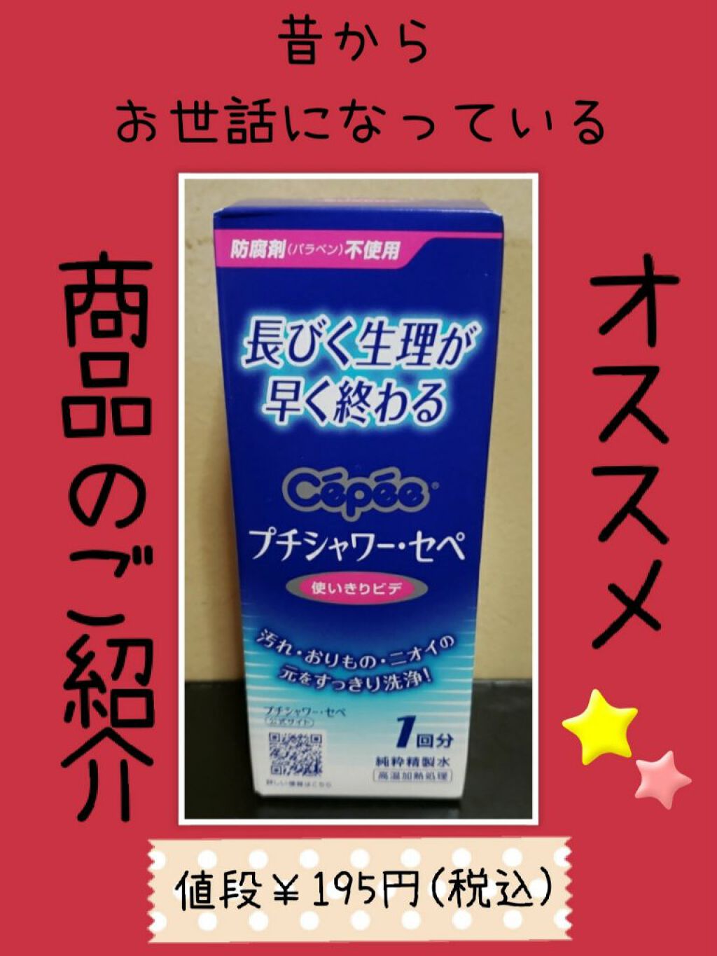 ちゃんえみ on LIPS 「11月6日(土)基本トレーニングメモ↓①腹筋20回②腹筋20回..」(1枚目)