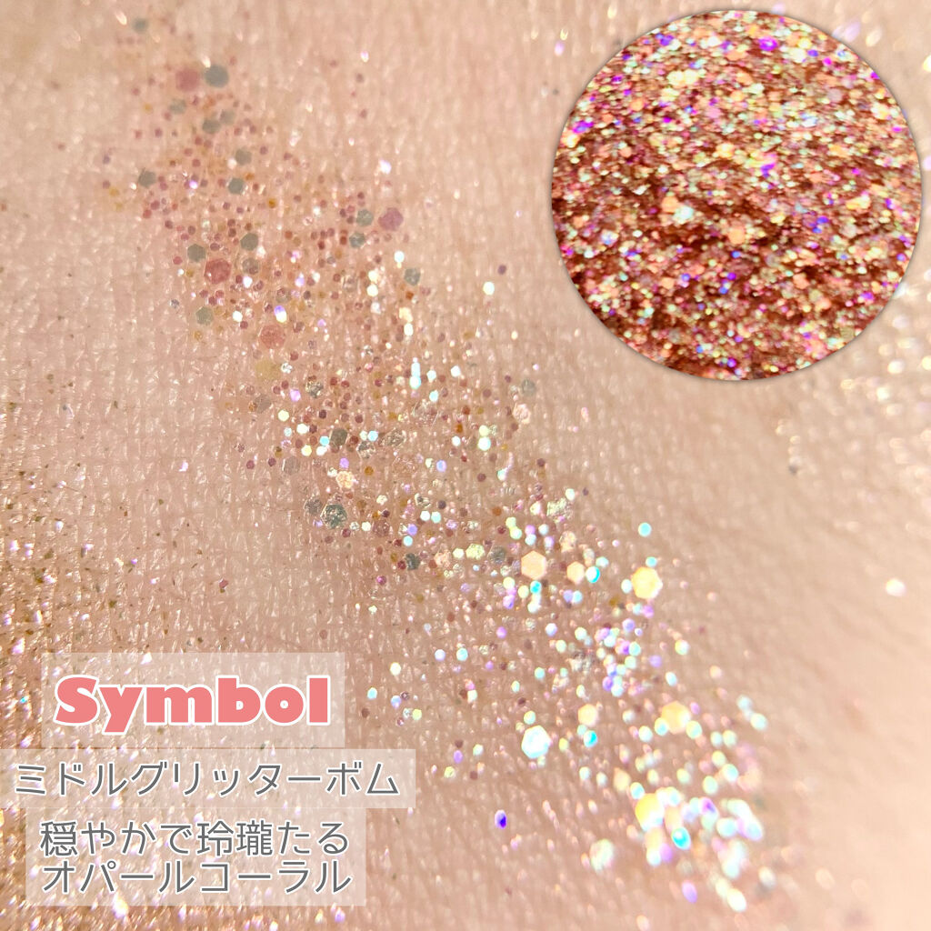 グリッターペディアアイパレット/unleashia/アイシャドウパレットを使ったクチコミ（3枚目）