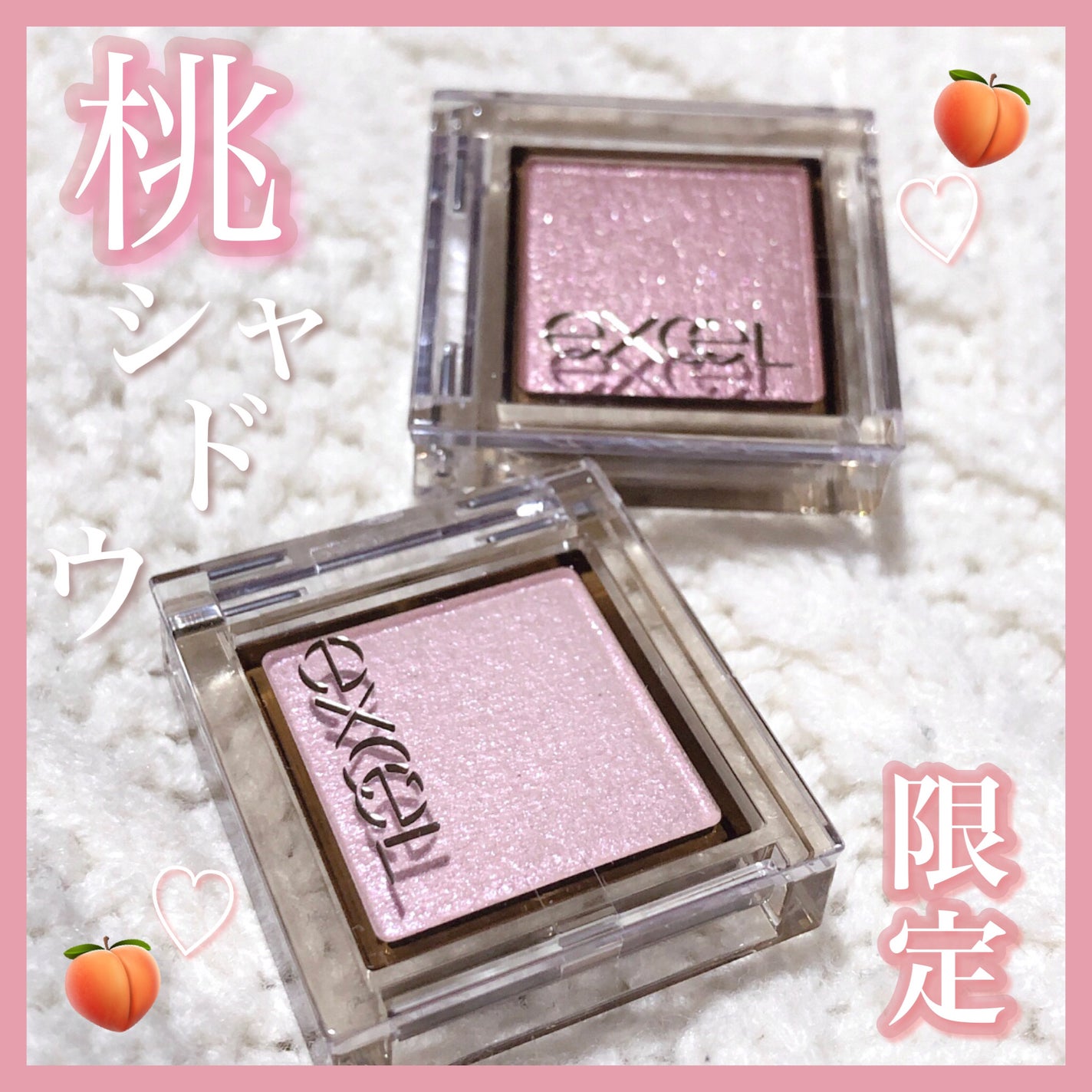 アイプランナー/excel/単色アイシャドウを使ったクチコミ(1枚目)