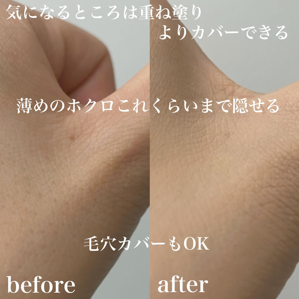 タンイドル ウルトラ ウェア リキッド/LANCOME/リキッドファンデーション by ふたば🌱