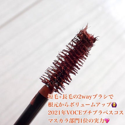 ニュアンスカラーマスカラ/BABYMEE/マスカラを使ったクチコミ(7枚目)