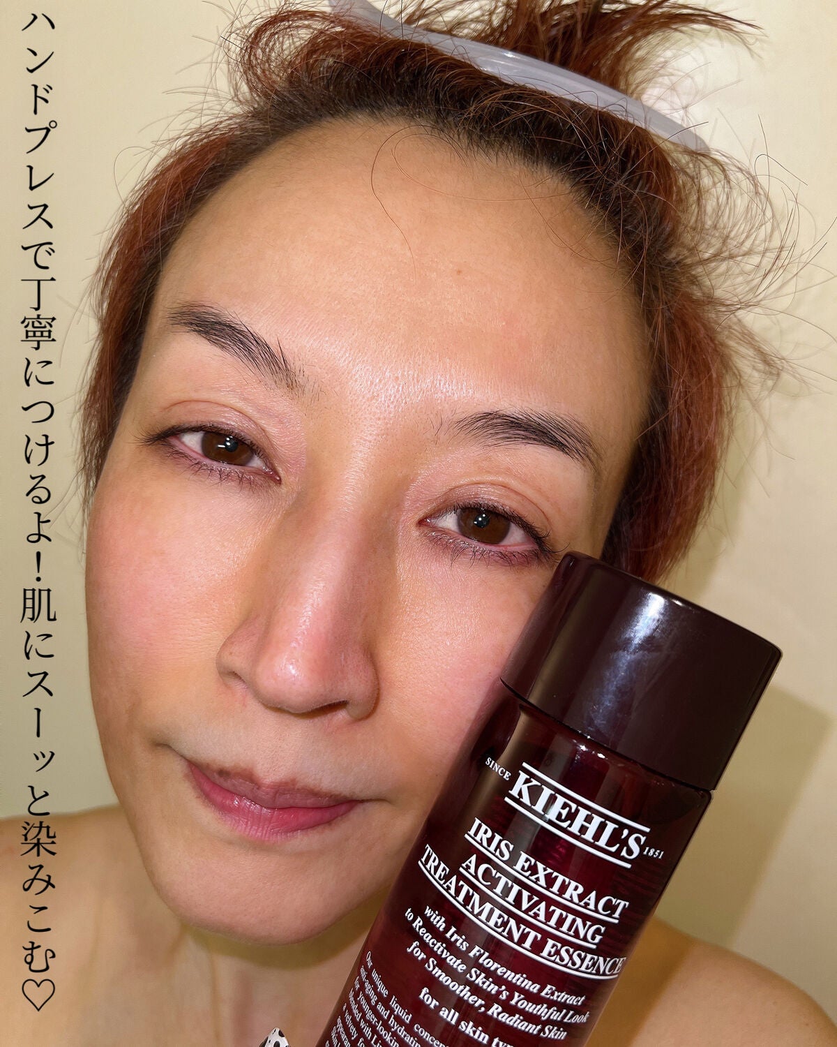キールズ IRS エッセンス ローション/Kiehl's/化粧水を使ったクチコミ(4枚目)