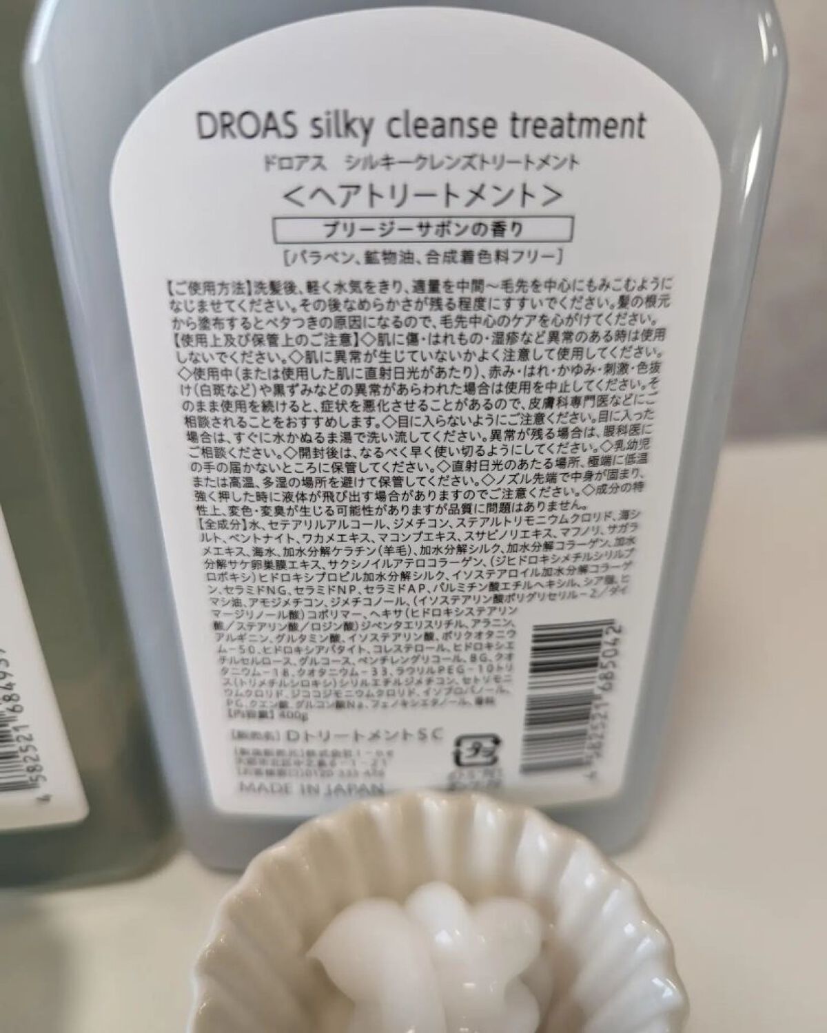 を使ったクチコミ（3枚目）