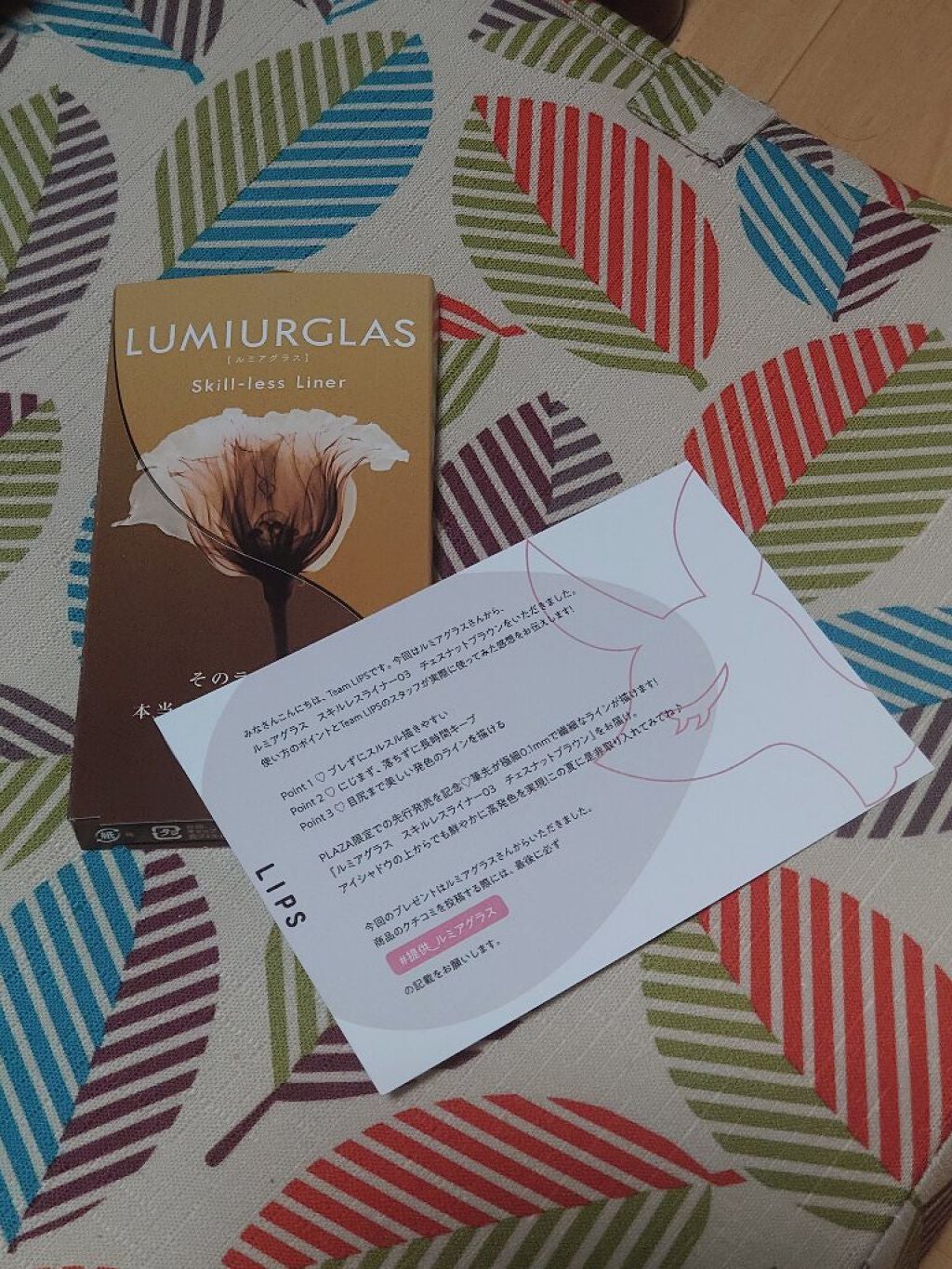 スキルレスライナー/LUMIURGLAS/リキッドアイライナーを使ったクチコミ(2枚目)