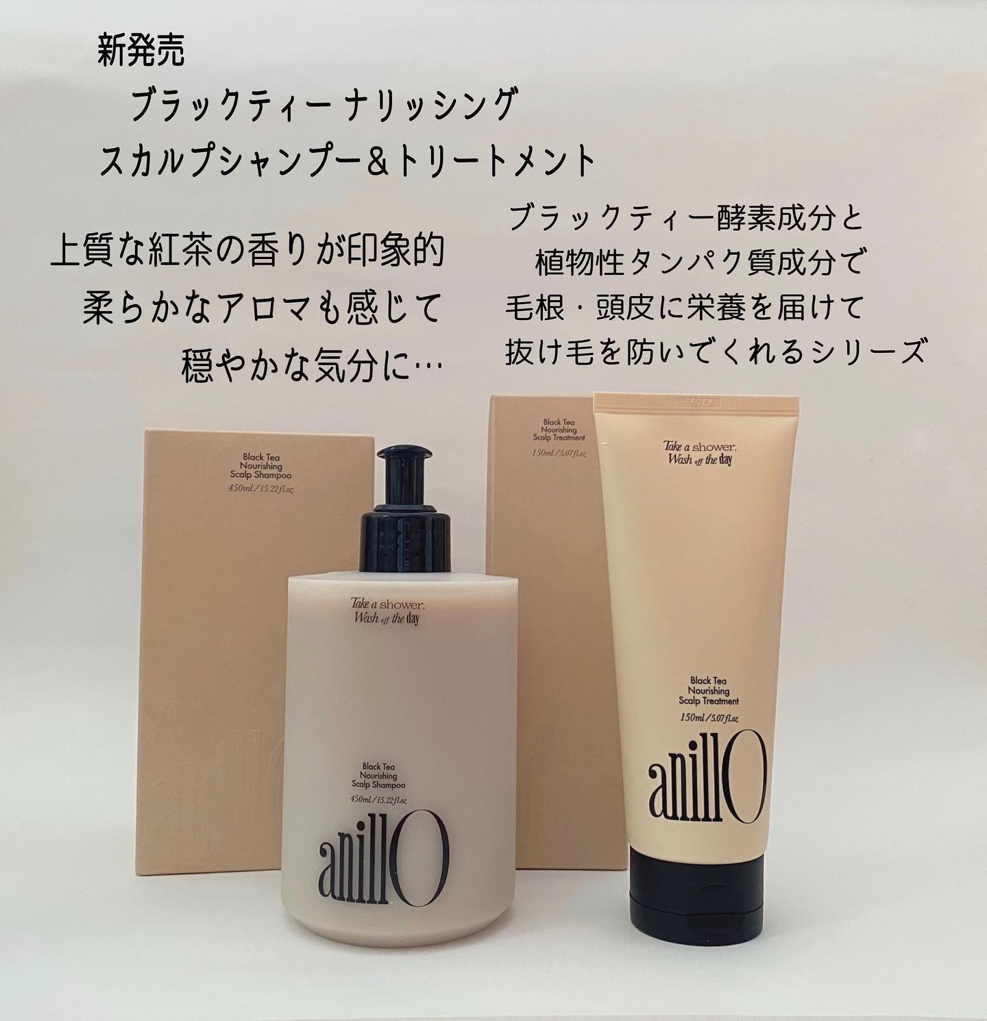 ブラックティー ナリッシング スカルプシャンプー/トリートメント/ANILLO/市販シャンプーを使ったクチコミ（2枚目）