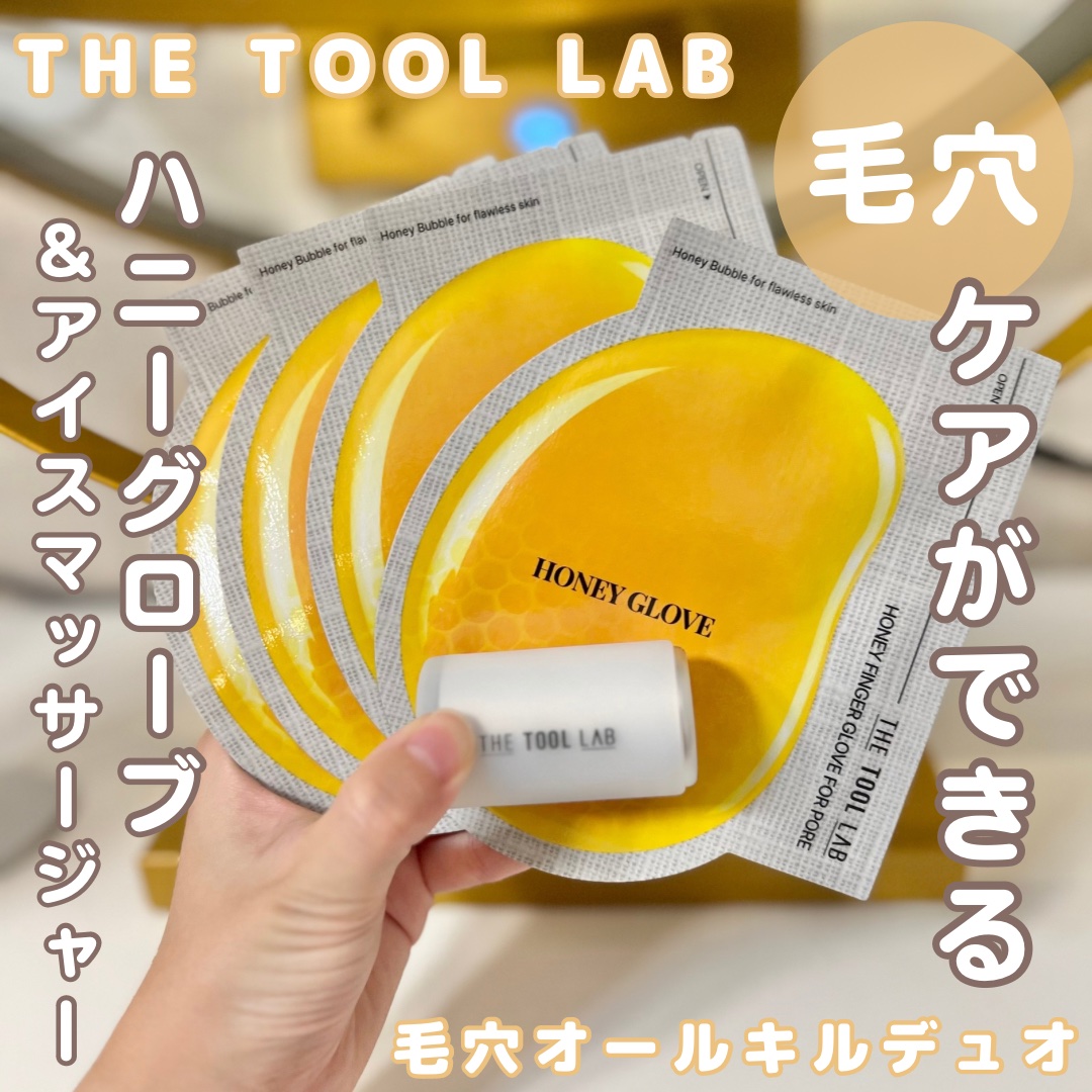 毛穴オールキルデュオ/THE TOOL LAB/洗顔フォームを使ったクチコミ（1枚目）