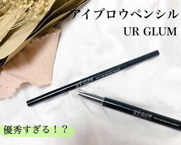 UR GLAM　3WAY EYEBROW PENCIL（3WAYアイブロウペンシル） ピンクブラウン/U R GLAM/アイブロウペンシルを使ったクチコミ（1枚目）