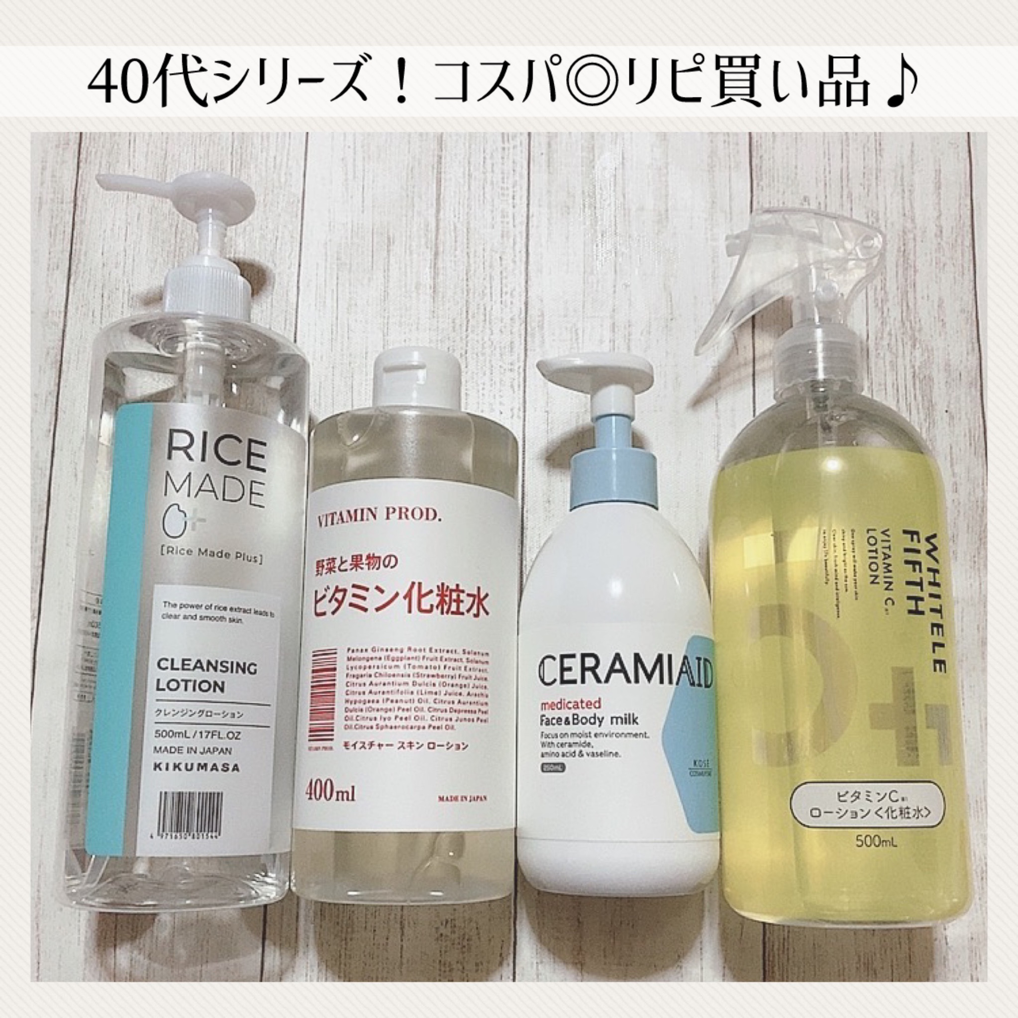 ビタミンCローション/WHITELE FIFTH/ミスト状化粧水を使ったクチコミ（1枚目）