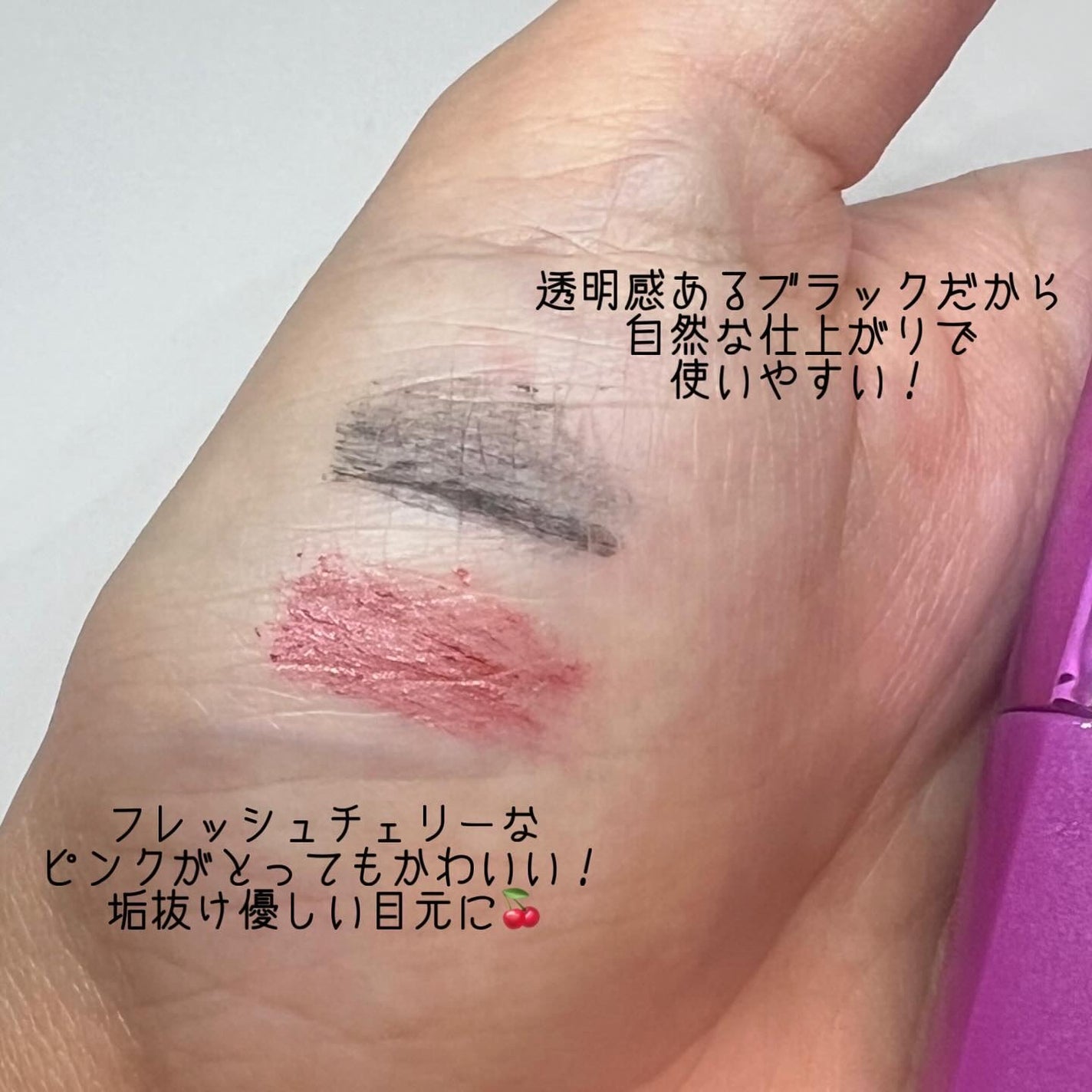 「塗るつけまつげ」自まつげ際立てタイプ/デジャヴュ/マスカラを使ったクチコミ(3枚目)