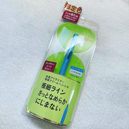 「密着アイライナー」極細クリームペンシル/デジャヴュ/ペンシルアイライナーを使ったクチコミ(6枚目)