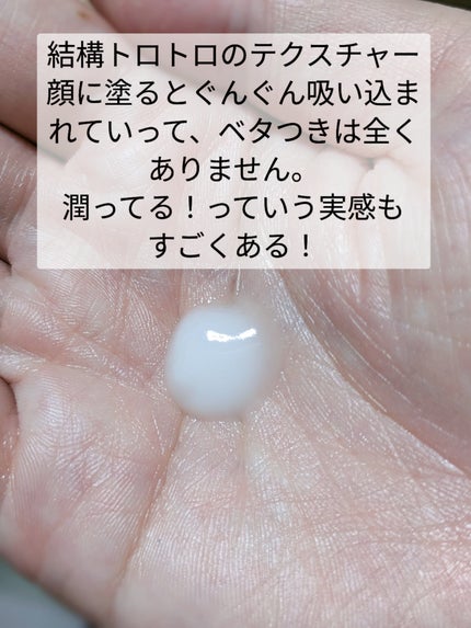 スノー アルティメット リフレクション クリーム/Dior/フェイスクリームを使ったクチコミ(5枚目)