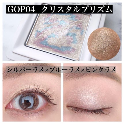 グリッタープリズム シャドウ マーブル/MISSHA/単色アイシャドウを使ったクチコミ(2枚目)