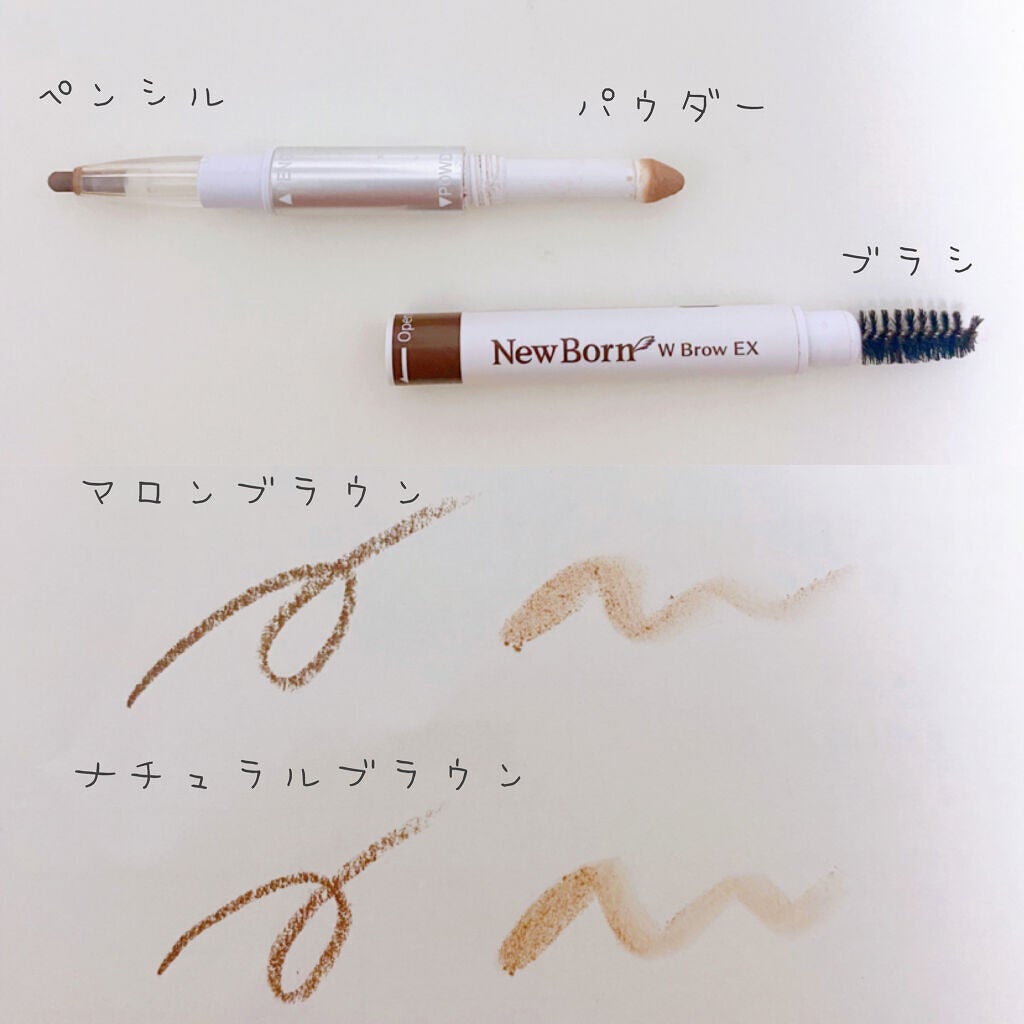 W ブロウEX N/サナ ニューボーン/パウダーアイブロウを使ったクチコミ(2枚目)
