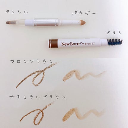 W ブロウEX N/サナ ニューボーン/パウダーアイブロウを使ったクチコミ(2枚目)