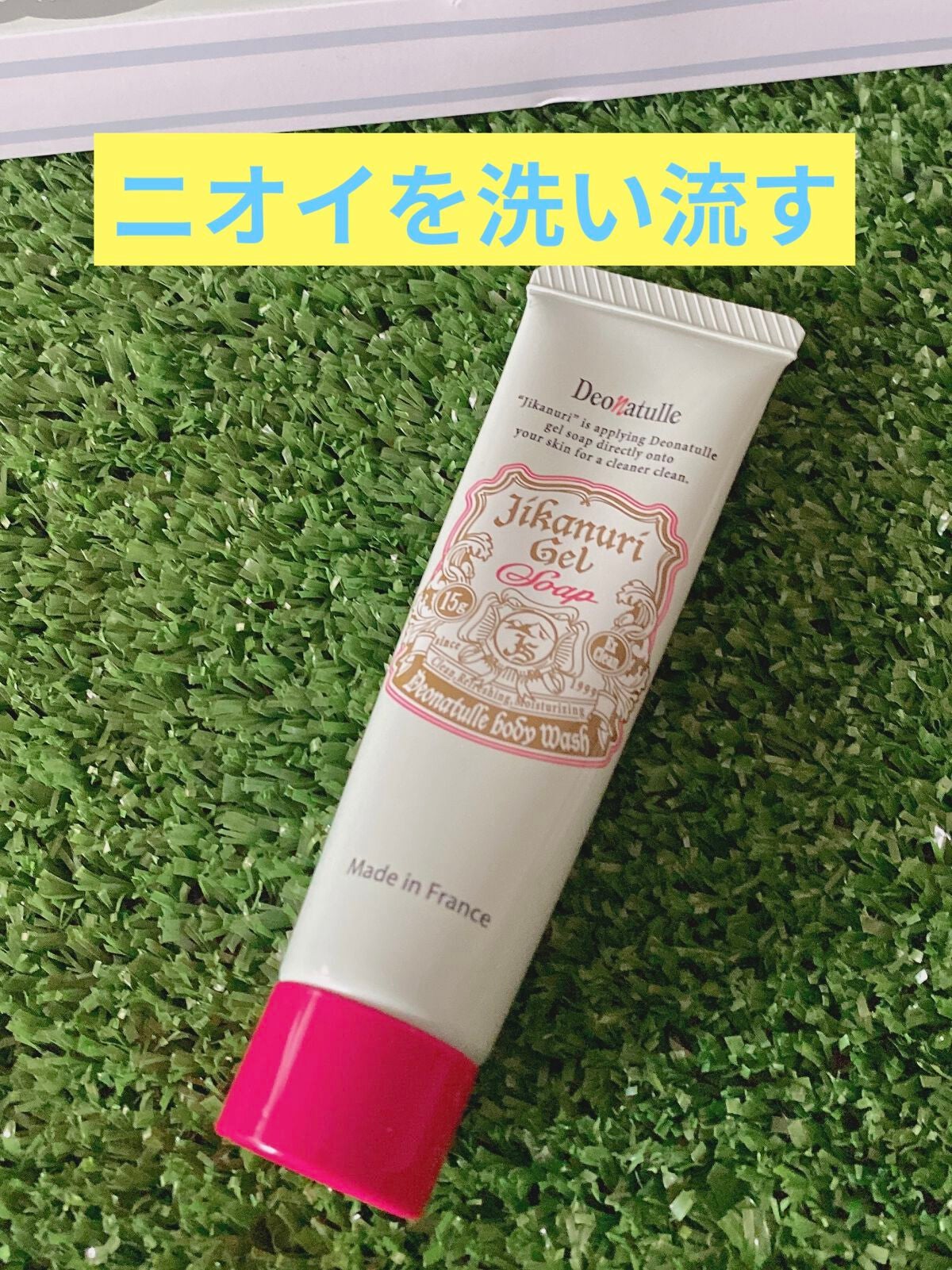 薬用さらさらデオドラントパウダー/デオナチュレ/デオドラント・制汗剤を使ったクチコミ(2枚目)