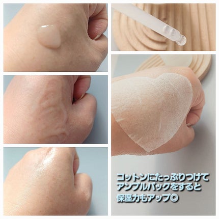 ハイドラアンプルⅡ/9Wishes/美容液を使ったクチコミ(2枚目)