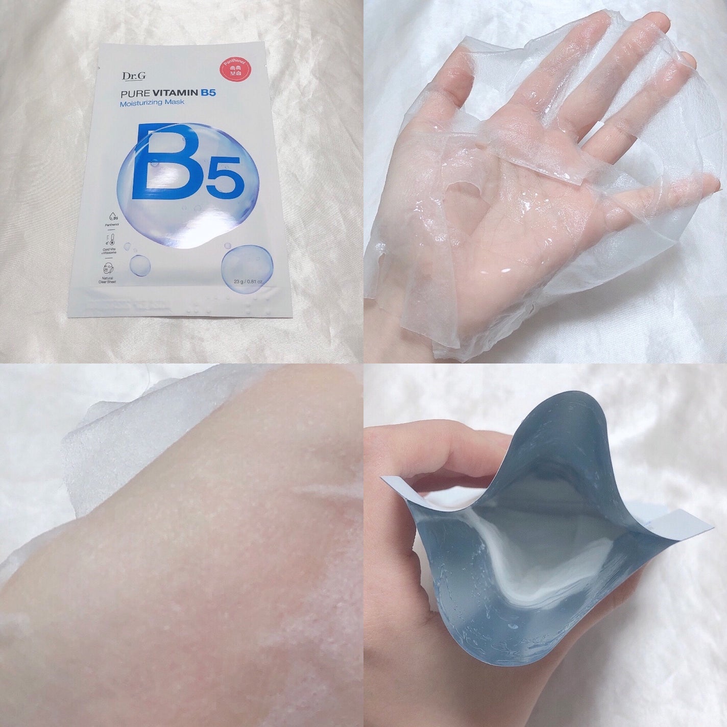 ドクタージー ピュア ビタミンB モイスチャライジングマスク/Dr.G/シートマスク・パックを使ったクチコミ(2枚目)