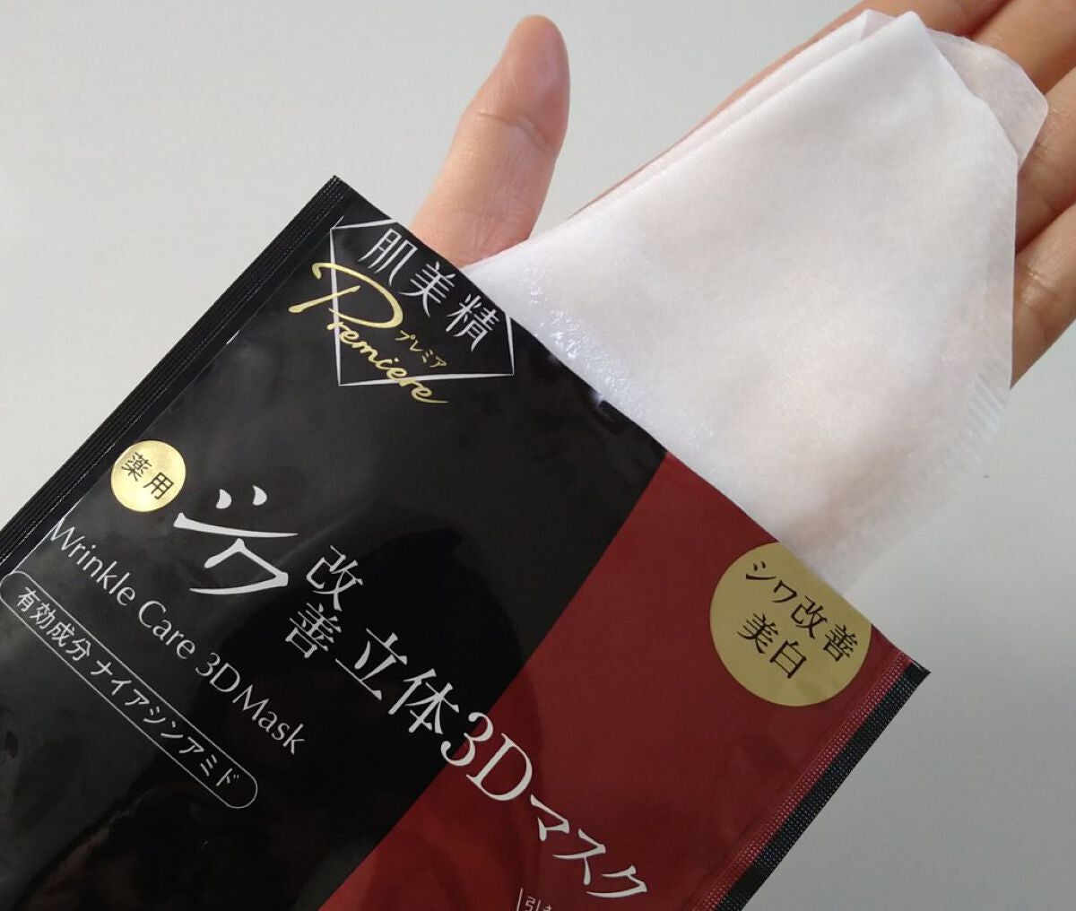 肌美精プレミア 薬用3Dマスク/肌美精/シートマスク・パックを使ったクチコミ(4枚目)