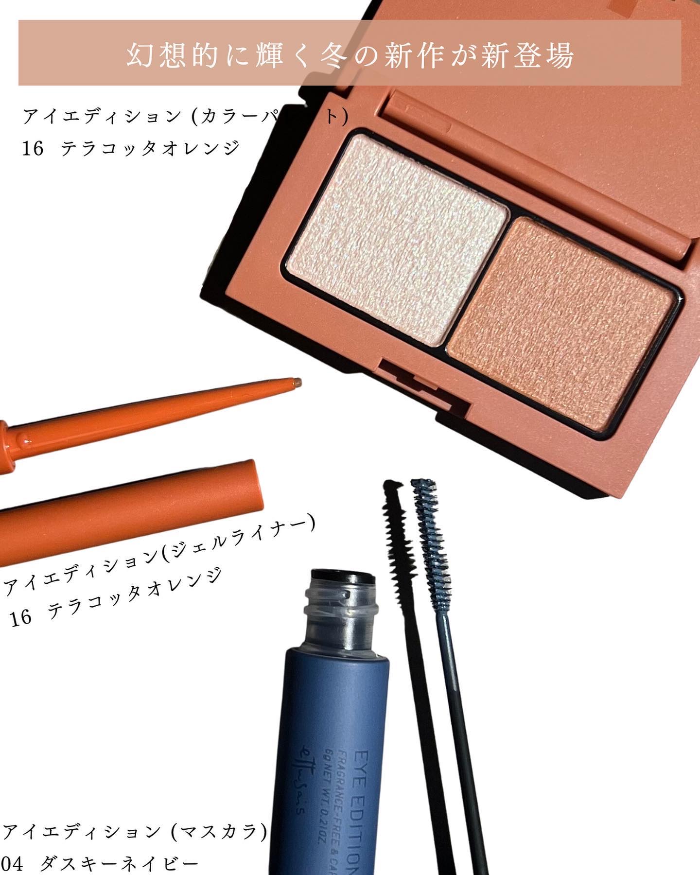 エテュセ アイエディション(マスカラ)/ettusais/マスカラを使ったクチコミ（2枚目）