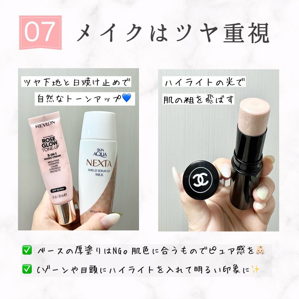 タカミスキンピール/タカミ/ブースター・導入液を使ったクチコミ(8枚目)