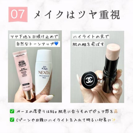 タカミスキンピール/タカミ/ブースター・導入液を使ったクチコミ(8枚目)