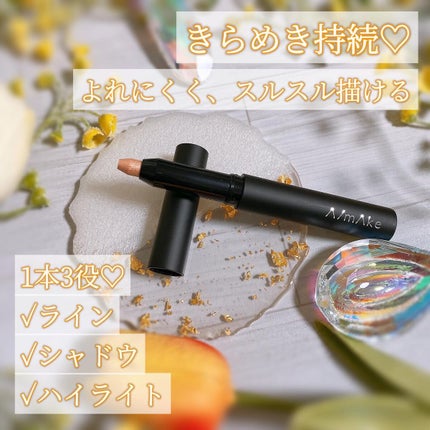 エーメイク グリッタースティック/A/mAke/グリッターを使ったクチコミ(2枚目)