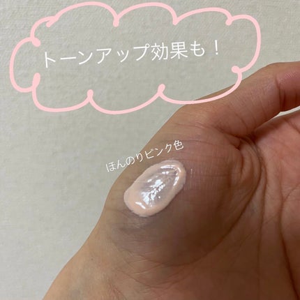 ウォータフルトーンアップサンクリーム/ダルバ/日焼け止めクリームを使ったクチコミ(2枚目)