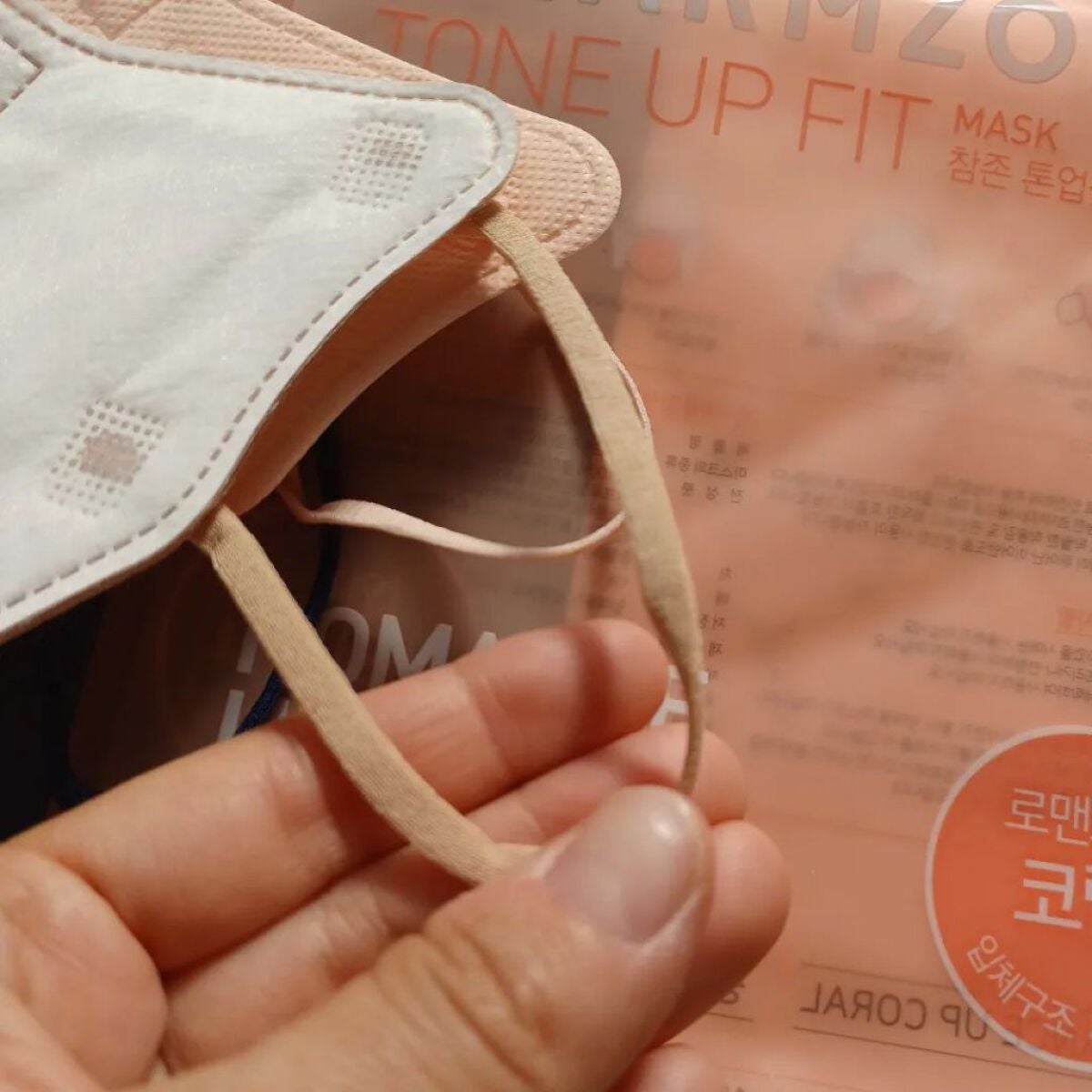 柊ξフォロバ100 on LIPS 「CHARMZONEさんのトーンアップマスク😷♡♡商品の特徴**..」(6枚目)