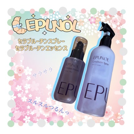 セラブルーチンエッセンス/Epunol/アウトバストリートメントを使ったクチコミ(1枚目)