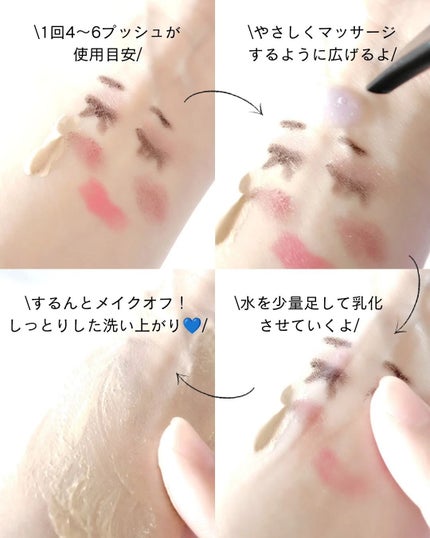 ベラベラ ベルクレンジング/BELA VELA/クレンジングジェルを使ったクチコミ(9枚目)