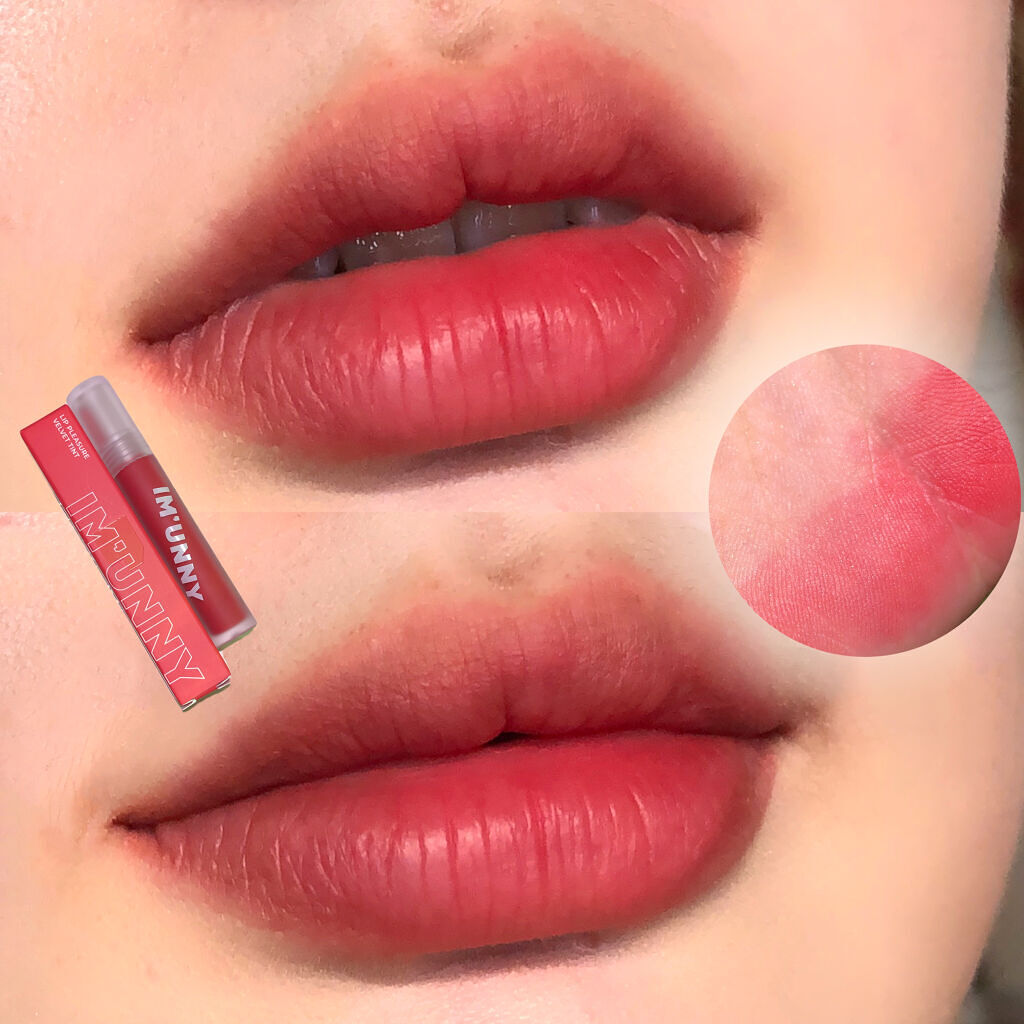 リッププレジャーベルベットティント/IM UNNY/リップティントを使ったクチコミ（2枚目）