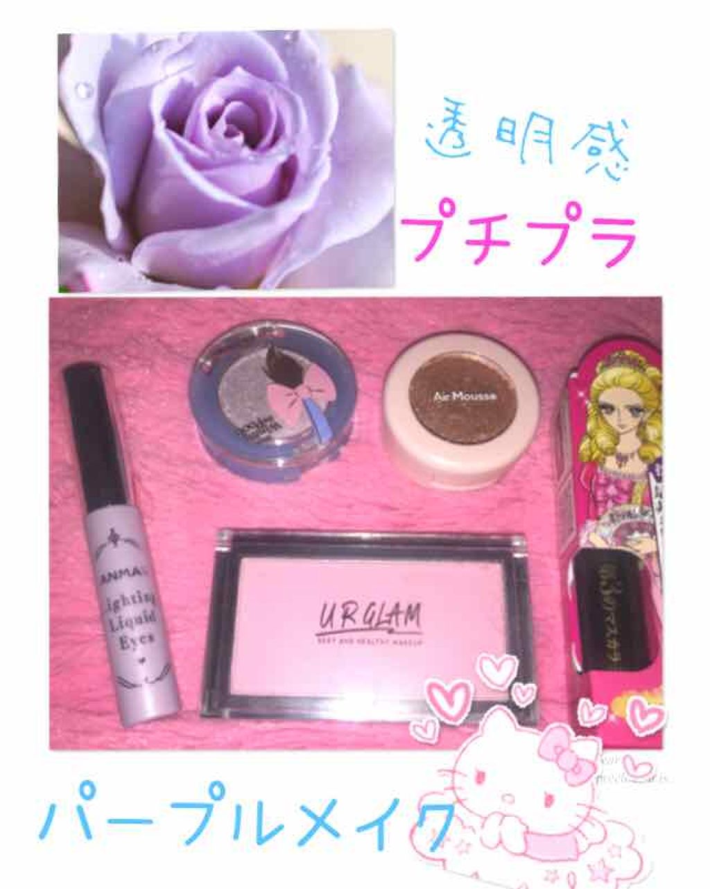 UR GLAM　DAILY CHEEK BLUSH/U R GLAM/パウダーチークを使ったクチコミ（1枚目）