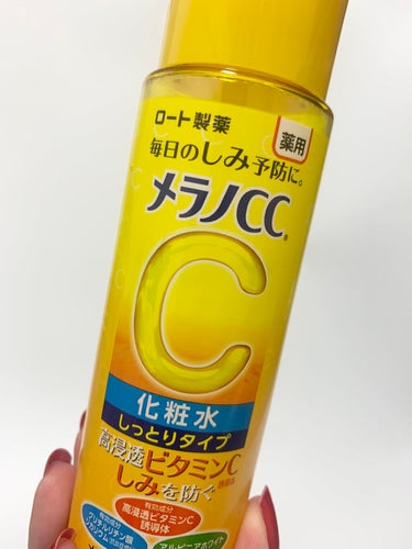 薬用しみ対策 美白化粧水/メラノCC/化粧水を使ったクチコミ（1枚目）