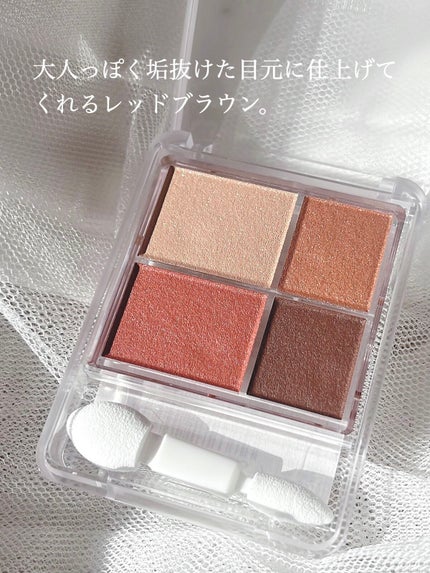 グラデーション アイシャドウ/ちふれ/アイシャドウパレットを使ったクチコミ(3枚目)