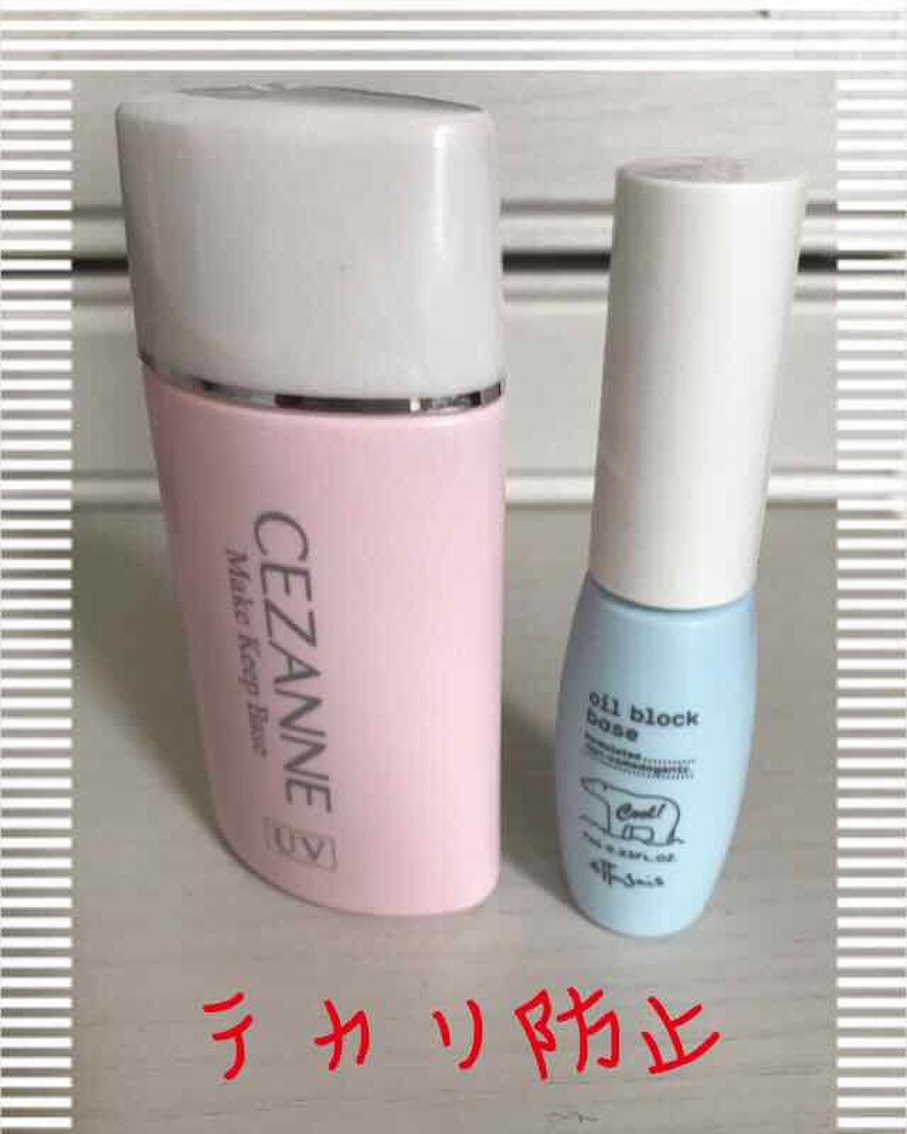 エテュセ ポアレスプライマー/ettusais/化粧下地を使ったクチコミ（1枚目）