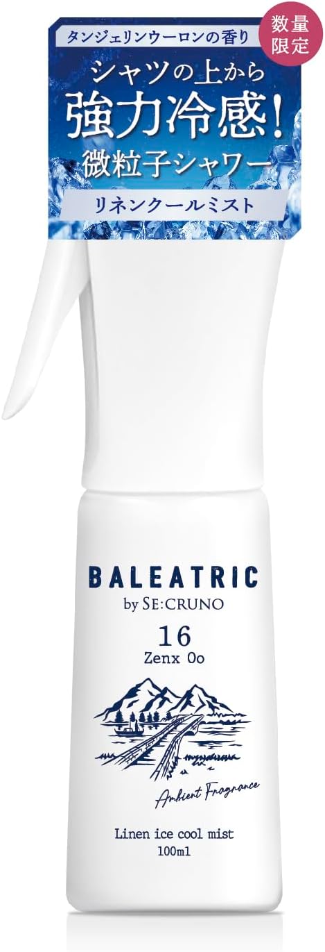 バレアトリック リネンアイスクールミスト ゼンクスウー16 BALEATRIC by SE:CRUNO
